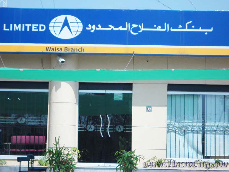 Bank AlFalah Limited