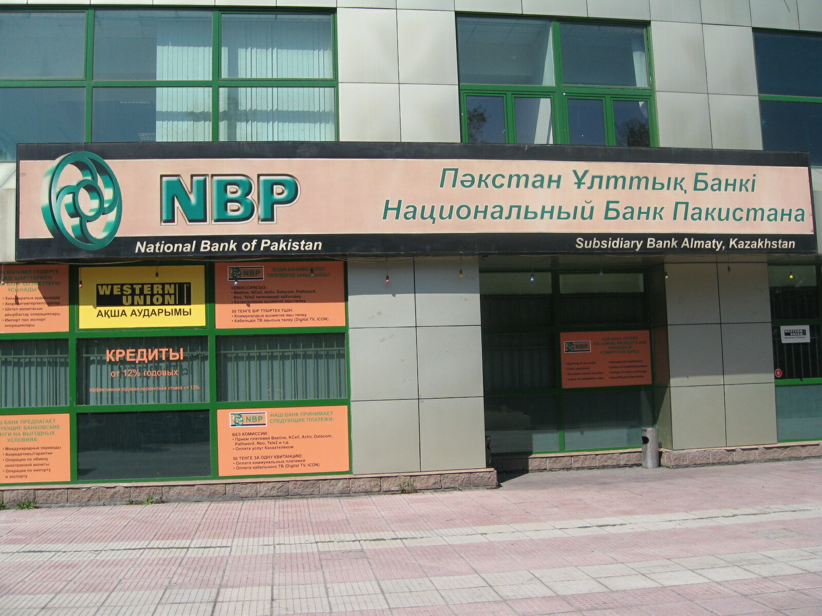 national bank of pakistan