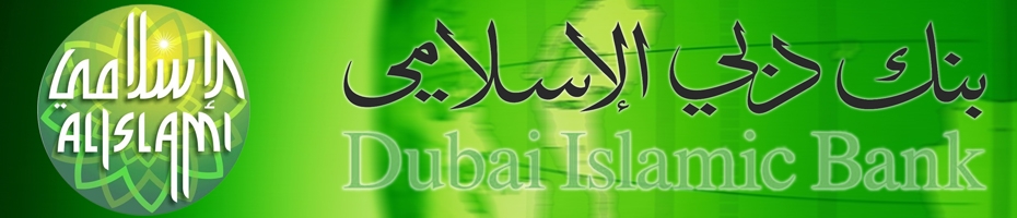 Dubai_Islamic_Bank