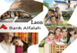 Alfalah Bank Auto Loan and car fianancing