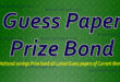 Prize bond Guess Papers