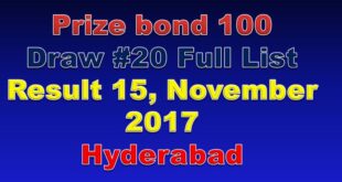 Prize Bond Rs. 100 Draw # 20st Full List Result 15-11-2017