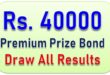 Prize bond Rs. 40000 Premium