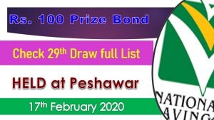 Prize bond Rs. 100 Result 17 February 2020 Draw #29 List Peshawar